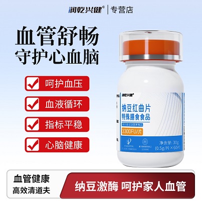 纳豆红曲片